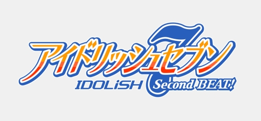 画像ギャラリー No.011のサムネイル画像 / アニメ「アイドリッシュセブン Second BEAT!」第1話の先行配信が本日開始