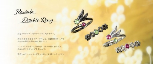 ���������꡼ No.002�Υ���ͥ������ / �֥����ɥ�å��奻�֥��Re:vale��ǰ��2019�ΰ����򥤥᡼������2Ϣ��󥰤�7��17������ȯ�䡣�����򳫻�