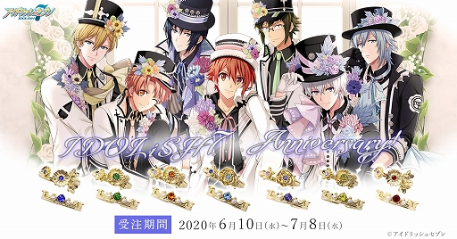 #001Υͥ/֥ɥå奻֥IDOLiSH7ǰ2019ΰ򥤥᡼2Ϣ󥰤9ȯ䡣򳫻