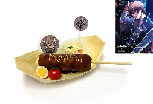 ���������꡼ No.020�Υ���ͥ������ / �ʥ󥸥㥿���󤬡֥����ɥ�å��奻�֥��5��ǯ��ǰ�Υ��ڥ���륳��ܤ�9��4�����鳫��