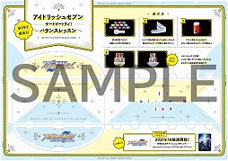 ���������꡼ No.002�Υ���ͥ������ / TV���˥�֥����ɥ�å��奻�֥� Third BEAT!�פ���1�����뤬2021ǯ7�����������