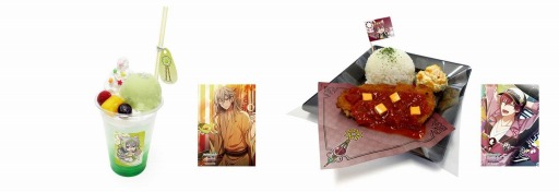 ���������꡼ No.017�Υ���ͥ������ / �֥����ɥ�å��奻�֥�פΥ���ܥ��٥�Ȥ�7��30�����ʥ󥸥㥿����ǳ���