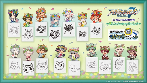 ���������꡼ No.004�Υ���ͥ������ / �֥����ɥ�å��奻�֥�ס����ⷿ�ơ��ޥѡ�����NAMJATOWN�ɤ�7��ǯ��ǰ��������ܥ��٥�Ȥ򳫺�