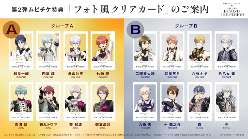 ���������꡼ No.003�Υ���ͥ������ / �֥����ɥ�å��奻�֥�ס���2�ƥ�ӥ����������2��11��������䡣��ŵ�ϥ����ɥ�Υե��������ꥢ������