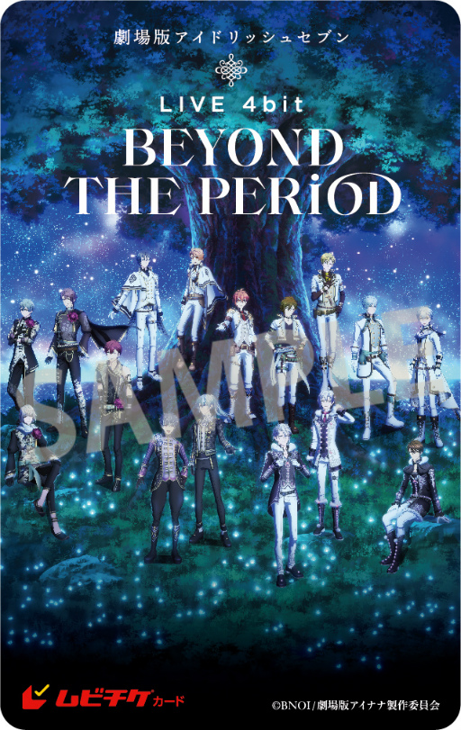 劇場版アイドリッシュセブン LIVE 4bit BEYOND THE PERiOD」,第2弾