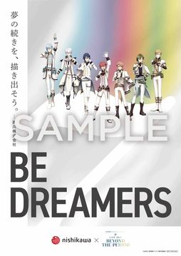画像ギャラリー No.002のサムネイル画像 / 「アイドリッシュセブン」のアイドルグループ“IDOLiSH7”が寝具メーカー・西川のコンディショニングサポーターに就任