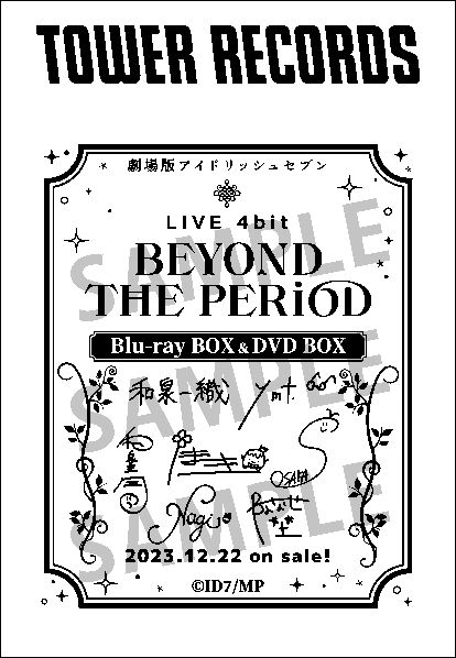 ���������꡼ No.003�Υ���ͥ������ / �ַ���ǥ����ɥ�å��奻�֥� LIVE 4bit BEYOND THE PERiOD��Blu-ray��DVD��ȯ�䵭ǰ�����ڡ���򥿥�쥳��12��21�����鳫��