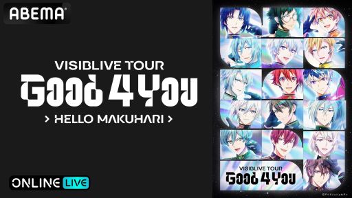 ֥ɥå奻֥ VISIBLIVE TOUR "Good 4 You"ĥǽ2024ǯ18ABEMA PPV ONLINE LIVEۿ