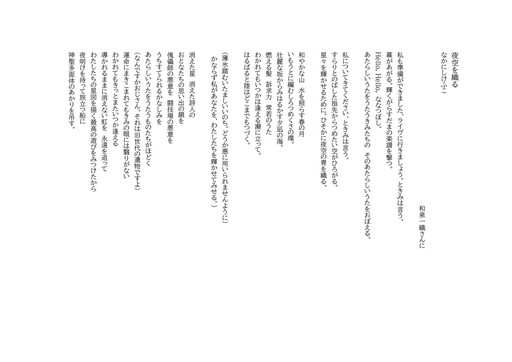 ���������꡼ No.001�Υ���ͥ������ / ������򤦤�������6��Ϥʤ��ˤ����դ�����ȡ֥����ɥ�å��奻�֥�ס������쿥�������������Ӥ����ꤷ�ޤ�