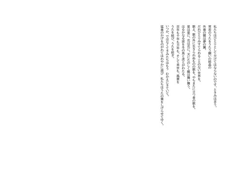 ���������꡼ No.002�Υ���ͥ������ / ������򤦤�������6��Ϥʤ��ˤ����դ�����ȡ֥����ɥ�å��奻�֥�ס������쿥�������������Ӥ����ꤷ�ޤ�