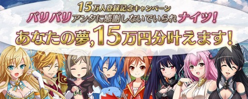 ���������꡼ No.001�Υ���ͥ������ / �֥����ꥢ��ȥʥ��ġ׻�����Ͽ�Կ�15���ͤ����ˡ�15����ʬ��̴��𤨤륭���ڡ���»�