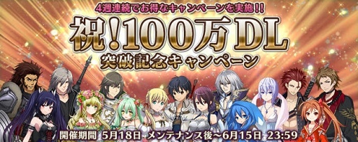 ���������꡼ No.001�Υ���ͥ������ / �֥����ꥢ��ȥʥ��ġס�100��DL���˵�ǰ��4��Ϣ³�����ڡ����»�