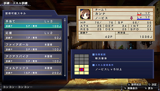 ꡼ No.007 | PS VitaֲƯäƸƤӡפȯɽϤ͸ϲȤФʤ顤ޥåסʥꥪϰ쿷쿷Ǥɲä