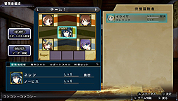 ꡼ No.008 | PS VitaֲƯäƸƤӡפȯɽϤ͸ϲȤФʤ顤ޥåסʥꥪϰ쿷쿷Ǥɲä