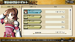 ꡼ No.011 | PS VitaֲƯäƸƤӡפȯɽϤ͸ϲȤФʤ顤ޥåסʥꥪϰ쿷쿷Ǥɲä