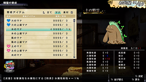 ꡼ No.012 | PS VitaֲƯäƸƤӡפȯɽϤ͸ϲȤФʤ顤ޥåסʥꥪϰ쿷쿷Ǥɲä