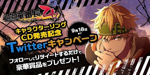 ���������꡼ No.003�Υ���ͥ������ / �ַ�����Ĺ �����ס�KENN����Υ����󿧻椬������Twitter�����ڡ���