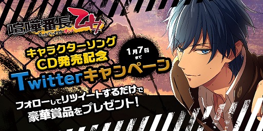 画像ギャラリー No.002のサムネイル画像 / 「喧嘩番長 乙女」,出演声優の色紙がもらえるTwitterキャンペーンが開催に