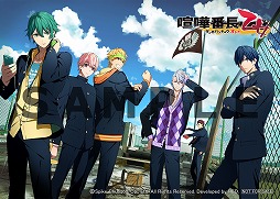 画像ギャラリー No.013のサムネイル画像 / 「喧嘩番長 乙女」,店舗別特典の情報が公開。予約特典ドラマCDのパッケージも