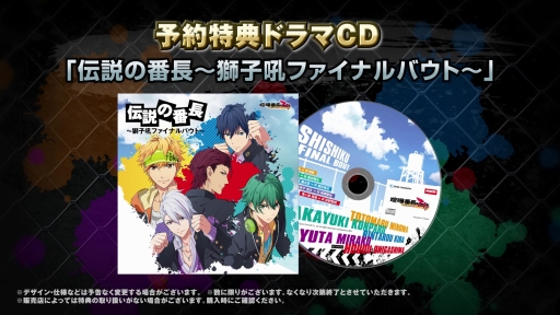 画像ギャラリー No.005のサムネイル画像 / 拳で愛を語る恋愛ADVこと「喧嘩番長 乙女」の発売日が2016年5月19日に再決定。公式プロモーションムービーも公開に