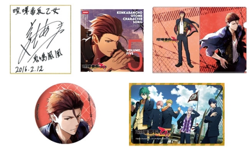 ���������꡼ No.002�Υ���ͥ������ / �ַ�����Ĺ�����פΥ���饽��CD��5��ȯ���ǰ����Twitter�����ڡ���