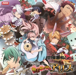 ���������꡼ No.002�Υ���ͥ������ / �ַ�����Ĺ �����פμ���Τʤɤ��Ͽ����CD�ȥɥ��CD������ȯ��