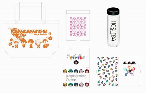 画像ギャラリー No.009のサムネイル画像 / 「喧嘩番長 乙女」,AGF2016に出展決定。新商品の販売はもちろんKENNさんによるお渡し会も