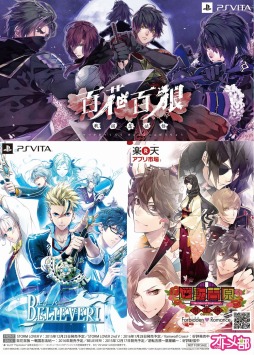 ���������꡼ No.014�Υ���ͥ������ / ��AGF2015�פ�D3P���ȥ����֡����ξ������������ꥰ�å������