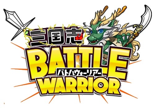 画像ギャラリー No.001のサムネイル画像 / 「三国志バトルウォーリアー」,6月19日より新イベント「天下無双」開催