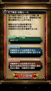 画像ギャラリー No.002のサムネイル画像 / 「三国志バトルウォーリアー」,6月19日より新イベント「天下無双」開催