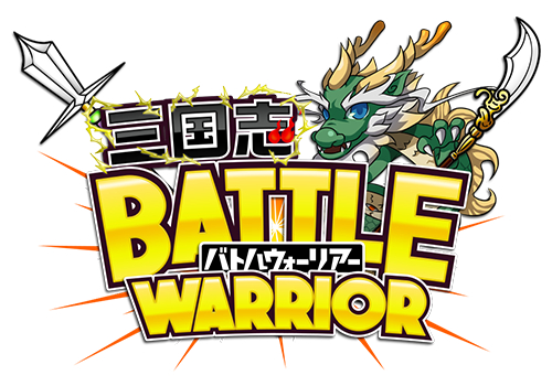 画像ギャラリー No.001のサムネイル画像 / 「三国志バトルウォーリア」でイベント「一騎当千」が6月30日開始