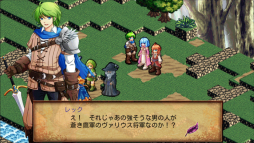 画像ギャラリー No.003のサムネイル画像 / シミュレーションRPG「レグナタクティカ」のiOS版が本日配信に