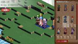 画像ギャラリー No.004のサムネイル画像 / シミュレーションRPG「レグナタクティカ」のiOS版が本日配信に