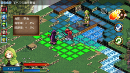 画像ギャラリー No.006のサムネイル画像 / シミュレーションRPG「レグナタクティカ」のiOS版が本日配信に