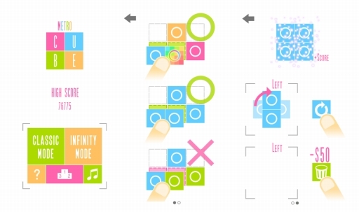 画像ギャラリー No.002のサムネイル画像 / スマホ向けパズルアプリ「Metro Cube」が2日間限定で無料配信