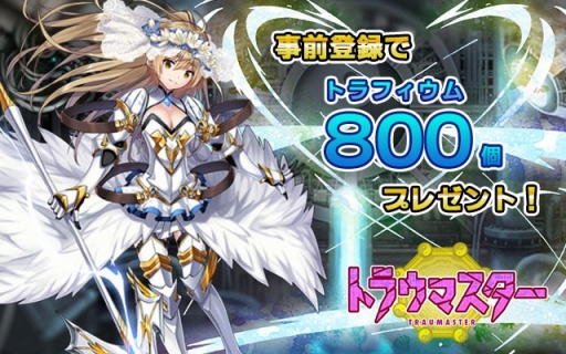 ꡼ No.002Υͥ / iOSRPG֥ȥ饦ޥפ7ۿȥ饦ޤãߤ