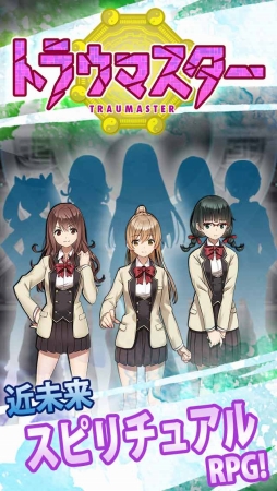 ꡼ No.003Υͥ / iOSRPG֥ȥ饦ޥפ7ۿȥ饦ޤãߤ