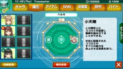 ꡼ No.012Υͥ / iOSRPG֥ȥ饦ޥפ7ۿȥ饦ޤãߤ