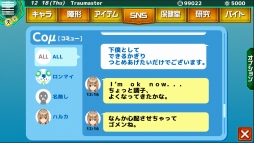 ꡼ No.013Υͥ / iOSRPG֥ȥ饦ޥפ7ۿȥ饦ޤãߤ