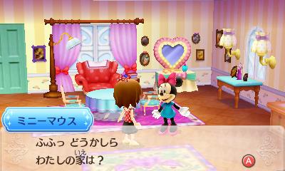 画像集 0 ディズニー マジックキャッスル マイ ハッピー ライフ2 夢の世界で楽しめるさまざまな要素を紹介 初回封入特典なども明らかに 4gamer Net