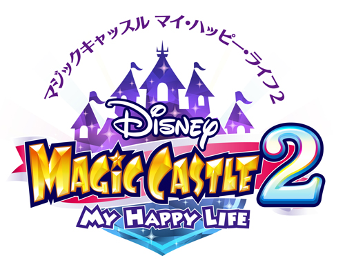 ディズニー マジックキャッスル マイ ハッピー ライフ 2 クリスマスアイテムがもらえるqrコードが公開