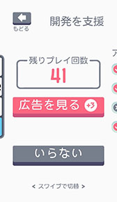 ���������꡼ No.002�Υ���ͥ������ / �����μ����򤬤���iOS�������ץ��Threes!�פ�̵���Ǥ��ۿ��档Ʊ�������Υ֥��å����Ȥ߹�碌�Ƥɤ�����礭�ʿ�������뤫��ĩ��