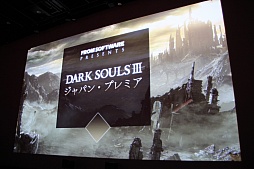 ꡼ No.001 | DARK SOULS IIIפθ񤬳šPS4/Xbox OneǤȯ䡤ܾʤɤȯɽ줿ͤݡ