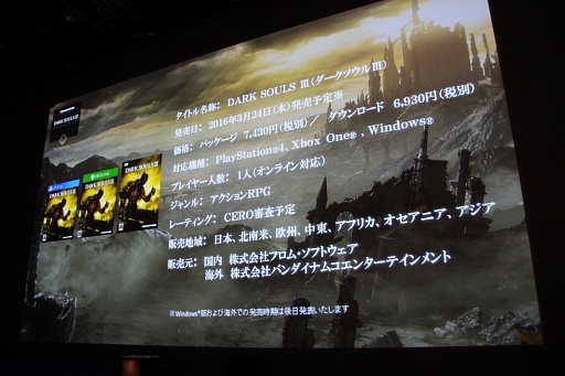 ꡼ No.005 | DARK SOULS IIIפθ񤬳šPS4/Xbox OneǤȯ䡤ܾʤɤȯɽ줿ͤݡ