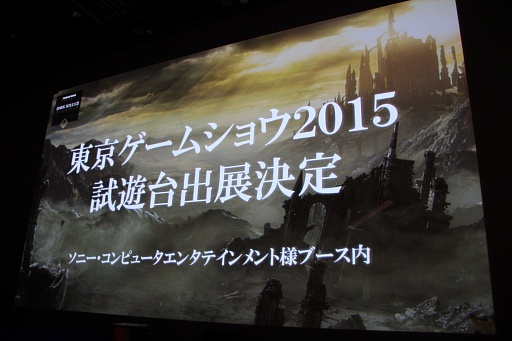 ꡼ No.006 | DARK SOULS IIIפθ񤬳šPS4/Xbox OneǤȯ䡤ܾʤɤȯɽ줿ͤݡ