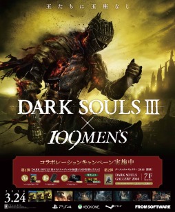 ���������꡼ No.001�Υ���ͥ������ / ��DARK SOULS III�פ�109MEN'S�ȥ���ܥ����ڡ����»ܡ����꡼���Υӥ��奢�륢����Ÿ��Ʊ������