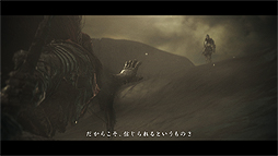 ���������꡼ No.003�Υ���ͥ������ / ��DARK SOULS III��DLC��2�ơ�THE RINGED CITY�פ�ȯɽ�ȥ쥤�顼�ȴ����ǡɤ�������ƱDLC�Ϥ��褤���轵��꡼��