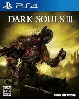 画像集 No.001のサムネイル画像 / 「DARK SOULS III」PS4/Xbox One版の発売日が2016年3月24日に決定。PS4版ネットワークテスターの募集も開始