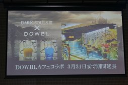 画像ギャラリー No.004のサムネイル画像 / 「DARK SOULS III」完成発表試遊会をレポート。滅びの寂しさに満ちた世界で,圧倒的な困難がプレイヤーを待ち受ける