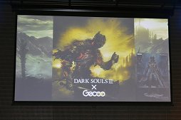 画像ギャラリー No.005のサムネイル画像 / 「DARK SOULS III」完成発表試遊会をレポート。滅びの寂しさに満ちた世界で,圧倒的な困難がプレイヤーを待ち受ける